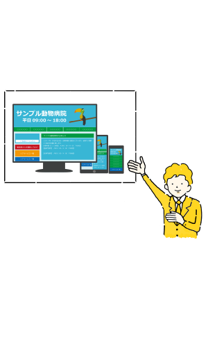 Webサイト制作